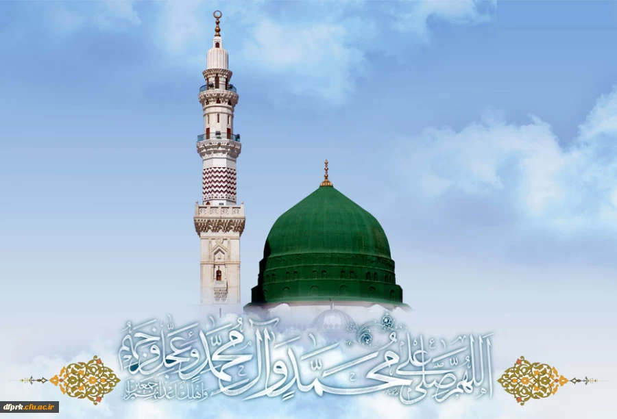 اللهم صلی علی محمد و آل محمد و عجل فرجهم