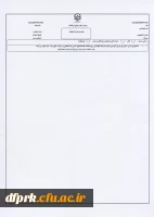 نمونه سربرگ سؤالات