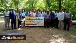 همایش کوه بیمای یکروزه اساتید و کارکنان بردیس شهید رجایی کرمانشاه  2