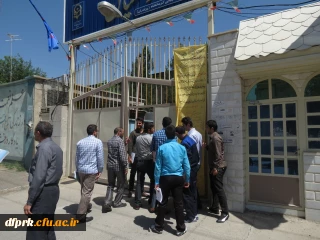 اعلام حمایت و آمادگی دانشجویان،کارکنان و اساتید دانشگاه فرهنگیان پردیس شهید رجایی کرما نشاه جهت مقابله با گروه تکفیری داعش