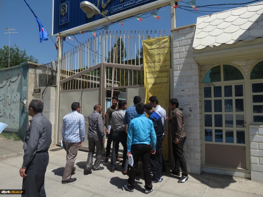 اعلام حمایت و آمادگی دانشجویان،کارکنان و اساتید دانشگاه فرهنگیان پردیس شهید رجایی کرما نشاه جهت مقابله با گروه تکفیری داعش 2