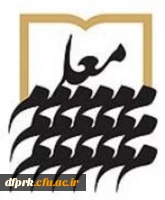 پیام تبریک دکتر امیری سرپرست پردیس شهید رجایی به منسبت سال تحصیلی 93/94 2