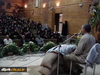 برگزاری یادواره ی شهدای مراکز تربیت معلم به مناسبت هفته ی دفاع مقدس