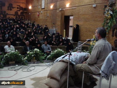 برگزاری یادواره ی شهدای مراکز تربیت معلم به مناسبت هفته ی دفاع مقدس