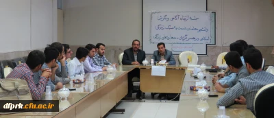 جلسه آشنایی باسبک زندگی ایرانی واسلامی ،مهارتهای زندگی وهمسرگزینی