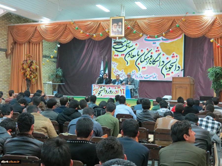 برگزاری نشست صمیمی دانشجویان دانشگاه فرهنگیان با معاون سیاسی امنیتی استانداری کرمانشاه 5