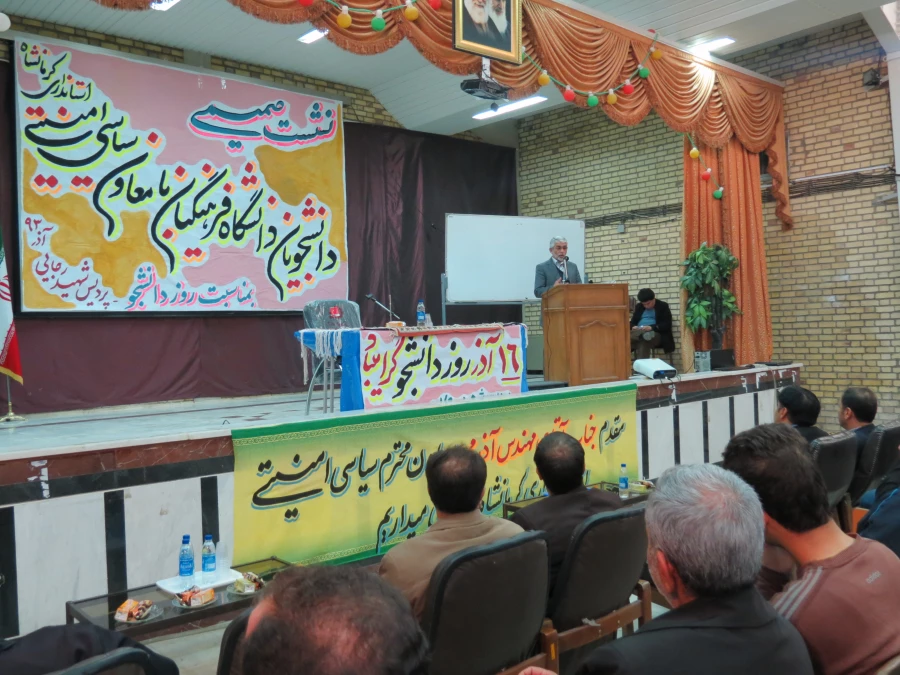 برگزاری نشست صمیمی دانشجویان دانشگاه فرهنگیان با معاون سیاسی امنیتی استانداری کرمانشاه 7