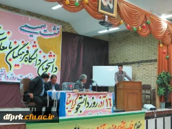 برگزاری نشست صمیمی دانشجویان دانشگاه فرهنگیان با معاون سیاسی امنیتی استانداری کرمانشاه 5