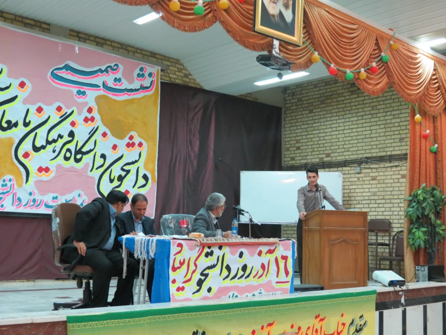 برگزاری نشست صمیمی دانشجویان دانشگاه فرهنگیان با معاون سیاسی امنیتی استانداری کرمانشاه 5