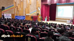 برگزاری اولین همایش تعیم وتربیت ودانشگاه فرهنگیان وتجلیل ازپژوهشگران برتر 6