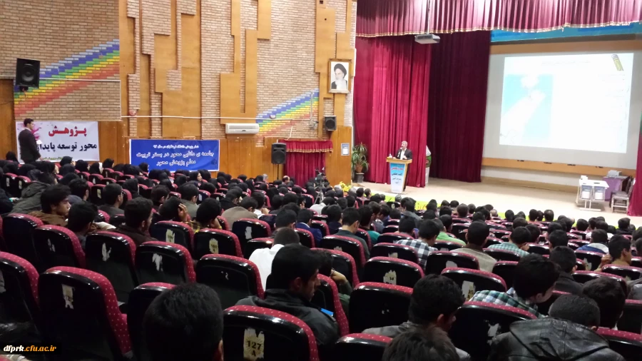برگزاری اولین همایش تعیم وتربیت ودانشگاه فرهنگیان وتجلیل ازپژوهشگران برتر 6