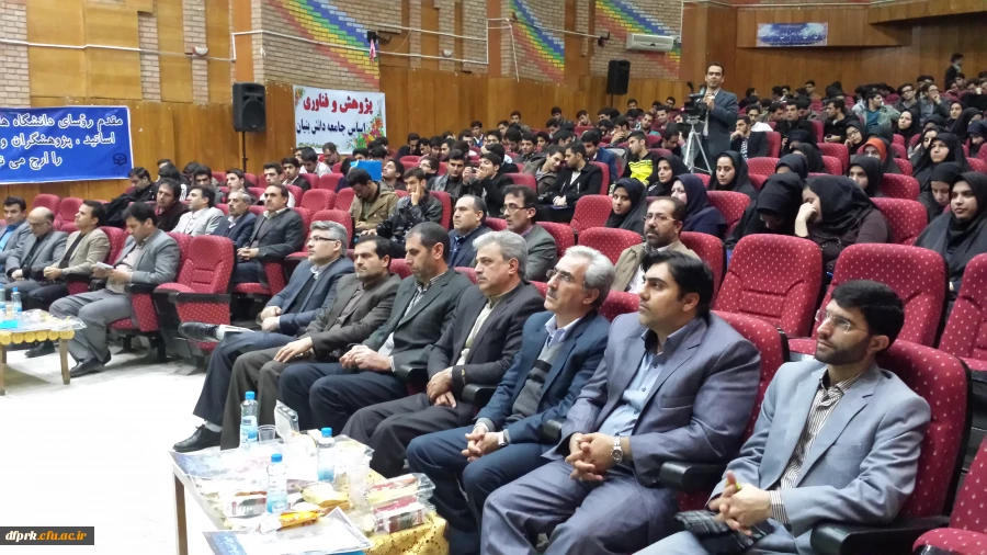 برگزاری اولین همایش تعیم وتربیت ودانشگاه فرهنگیان وتجلیل ازپژوهشگران برتر 7