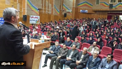 برگزاری اولین همایش پژوهش باشعارجامعه دانایی محور دربسترتربیت معلم پژوهش محور