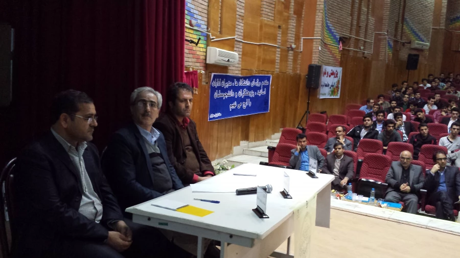 برگزاری اولین همایش تعیم وتربیت ودانشگاه فرهنگیان وتجلیل ازپژوهشگران برتر 5