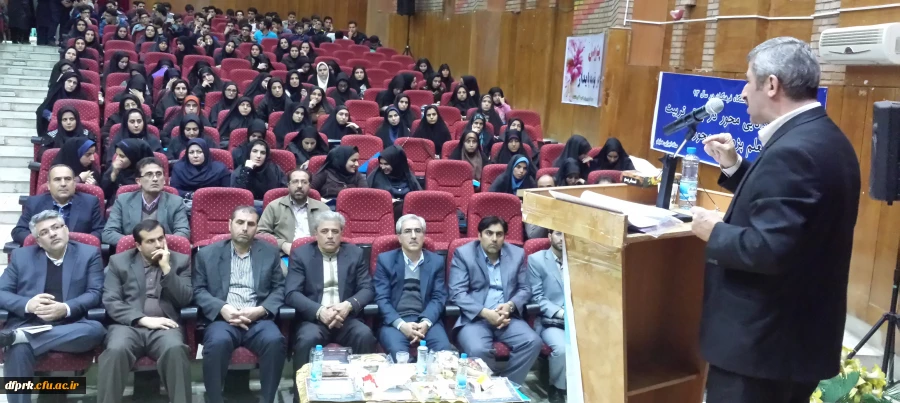 برگزاری اولین همایش پژوهش باشعارجامعه دانایی محور دربسترتربیت معلم پژوهش محور