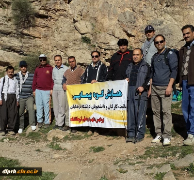 برگزاری همایش کوه پیمایی