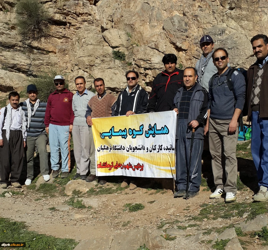 برگزاری همایش کوه پیمایی 2