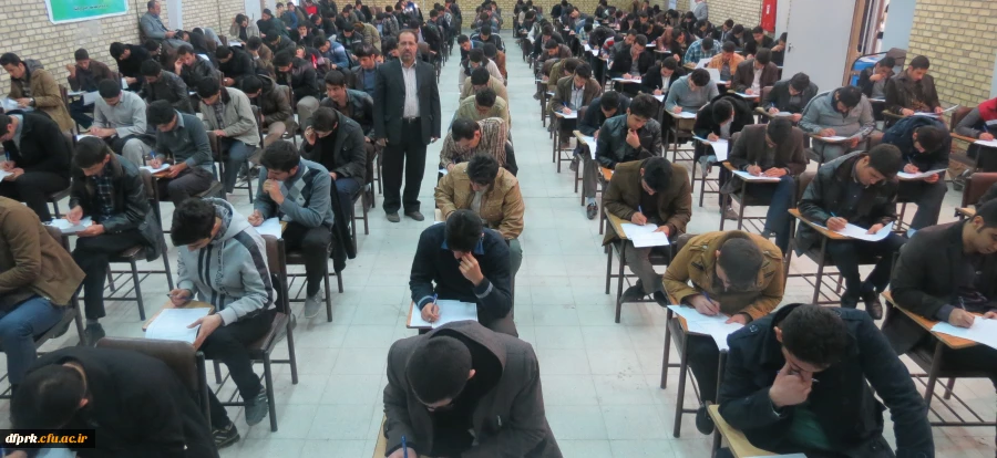 برگزاری امتحانات ترم اول سال تحصیلی 93/94 پردیس شهید رجایی