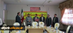 مراسم تکریم ومعارفه معاون آموزشی وفرهنگی پردیس شهید رجایی