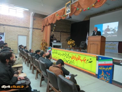 حضورمدیر کل حوزه ریاست دانشگاه فرهنگیان در مراسم جشن ورودی دانشجویان جدید الورودپردیس شهید رجایی