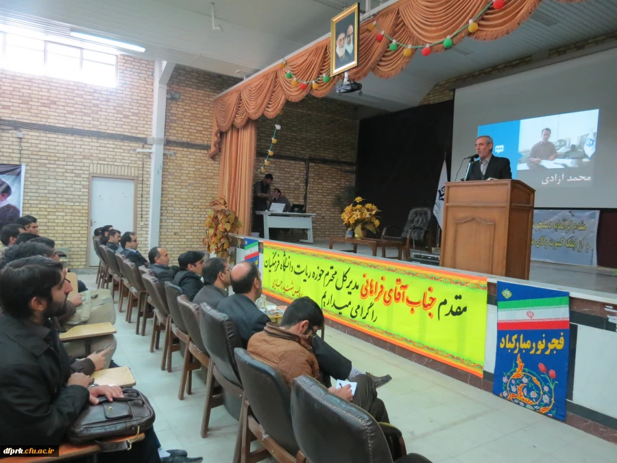 حضورمدیر کل حوزه ریاست دانشگاه فرهنگیان در مراسم جشن ورودی دانشجویان جدید الورودپردیس شهید رجایی 2