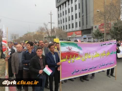 حضور گسترده کارکنان ، اساتیدودانشجویان پردیس شهید رجایی درراهپیمایی یوم الله 22 بهمن 2