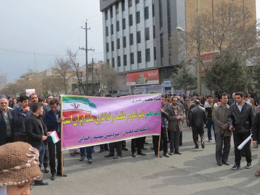 حضور گسترده کارکنان ، اساتیدودانشجویان پردیس شهید رجایی درراهپیمایی یوم الله 22 بهمن 4