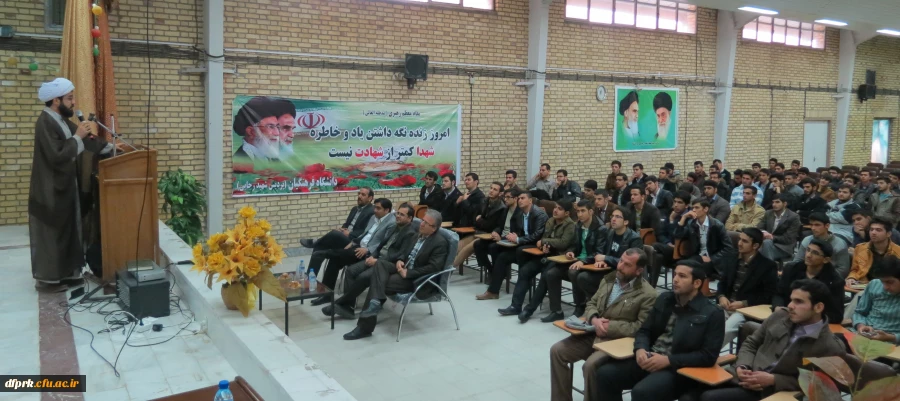 برگزاری کارگاه همسرگزینی با عنوان سیم جین های خواستگاری