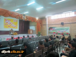 برگزاری چهارمین همایش ملی غدیر پژوهی باموضوع سبک زندگی علوی ومهدوی 2