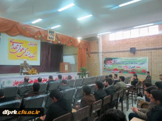 برگزاری چهارمین همایش ملی غدیر پژوهی باموضوع سبک زندگی علوی ومهدوی