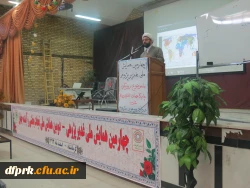 برگزاری چهارمین همایش ملی غدیرپژوهی با موضوع رویکرد پایگاه های اطلاع رسانی غرب درباره موعود شیعه 2