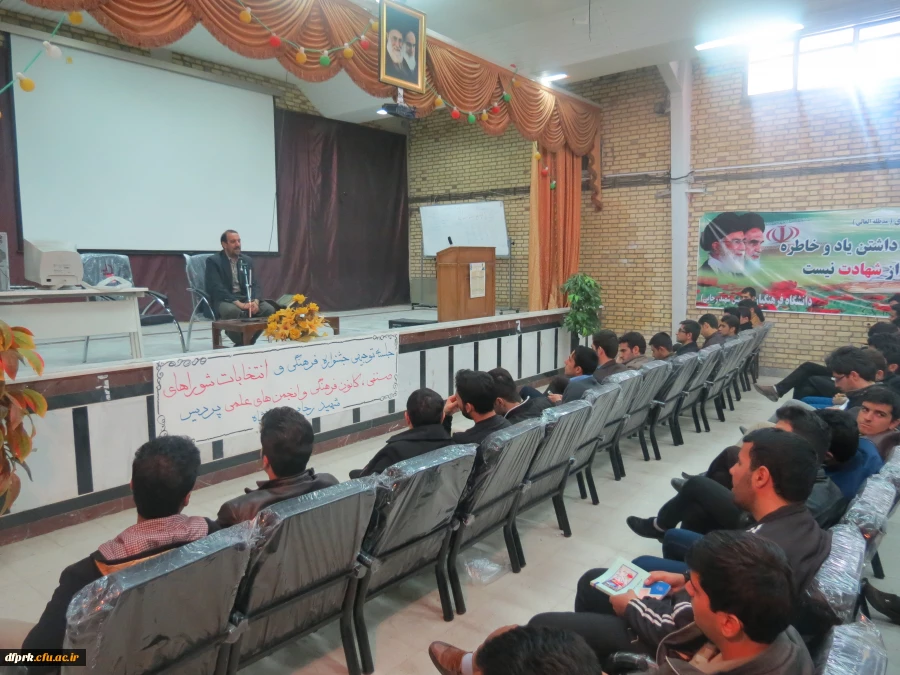 برگزاری جلسه توجیهی جشنواره مسابقات فرهنگی وهنری و انتخابات کانونها ، انجمن ها وشوراهای دانشجویی 2