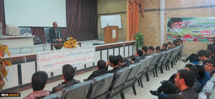 برگزاری جلسه توجیهی جشنواره مسابقات فرهنگی وهنری و انتخابات کانونها ، انجمن ها وشوراهای دانشجویی