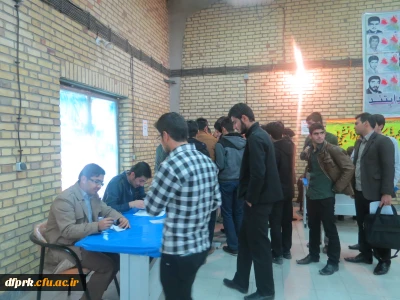 برگزاری انتخابات شورای صنفی،کانونها وانجمن ها پردیس شهید رجایی