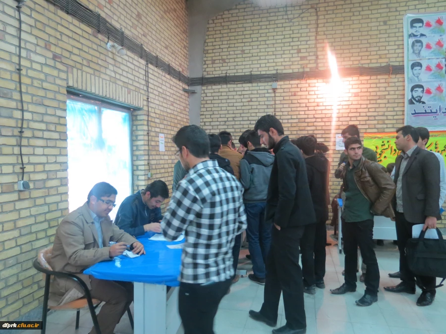 برگزاری انتخابات شورای صنفی،کانونها وانجمن ها پردیس شهید رجایی 2