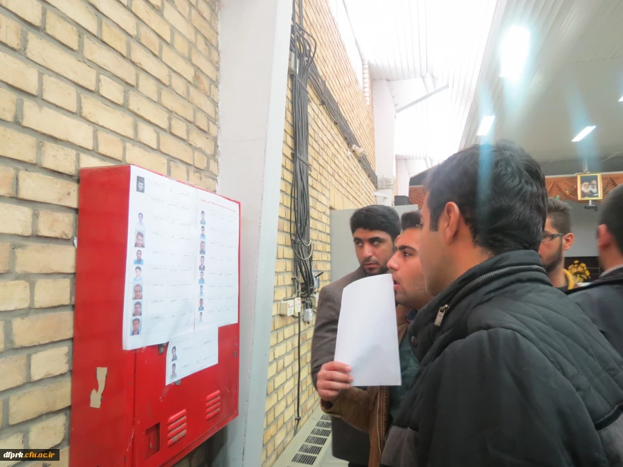 برگزاری انتخابات شورای صنفی،کانونها وانجمن ها پردیس شهید رجایی 10