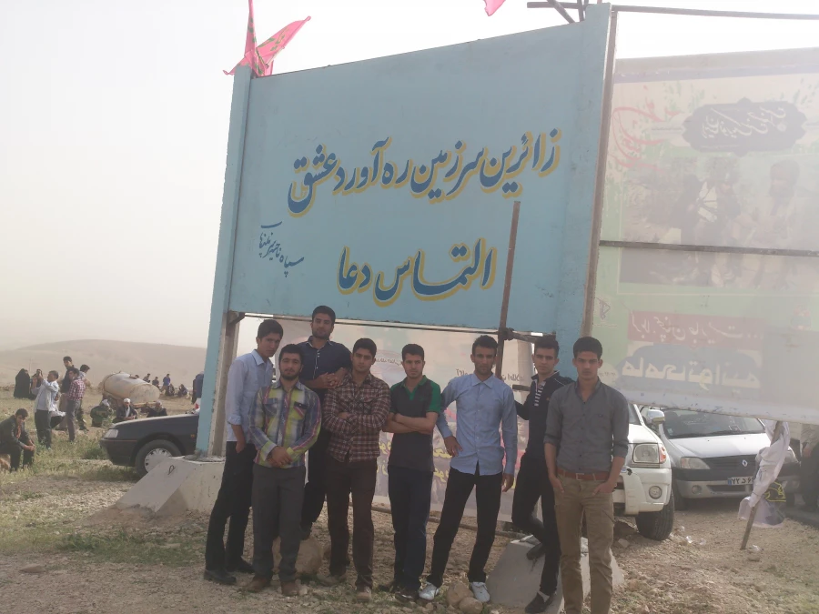 اعزام جمعی از دانشجویان پردیس شهید رجایی کرمانشاه به اردوی راهیان نورغرب 4