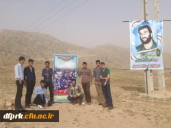 اعزام جمعی از دانشجویان پردیس شهید رجایی کرمانشاه به اردوی راهیان نورغرب 3
