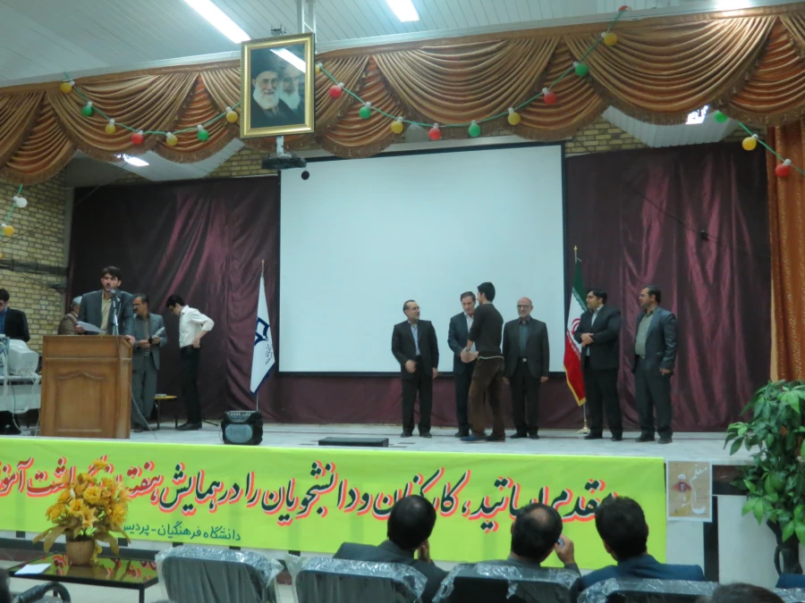 همایش بزرگ هفته آموزش با حضور مسئولین در پردیس شهید رجایی برگزار گردید 9