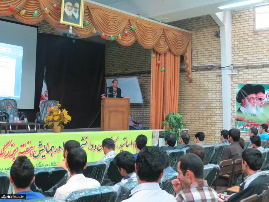 برگزاری نشست کرسی آزاداندیشی با موضوع تحولات جمعیتی 2