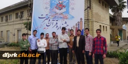 اعزام دانشجویان منتخب پردیس شهید رجایی به بیست وپنجمین دوره مسابقات قرآن وعترت