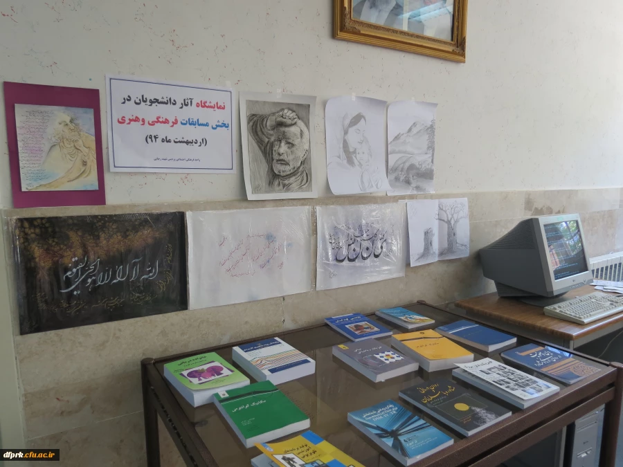 برگزاری نمایشگاه آثارفرهنگی وهنری دانشجویان بمناسبت هفته خوابگاهها 2