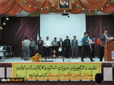 برگزاری اولین همایش تجلیل از قهرمانان ورزشی