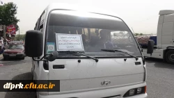 اعزام دانشجویان منتخب پردیس شهید رجایی به بیست وپنجمین دوره مسابقات قرآن وعترت 8