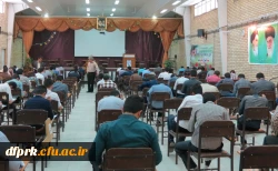 برگزاری امتحانات نیمسال دوم سال تحصیلی 94/93 پردیس شهید رجایی