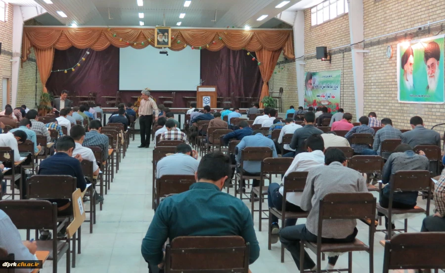 برگزاری امتحانات نیمسال دوم سال تحصیلی 94/93 پردیس شهید رجایی