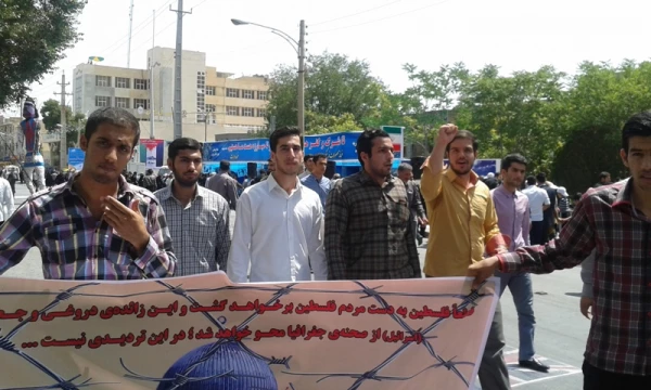 حضور کارکنان ،اساتید، دانشجویان وبسیج دانشجویی وکارکنان پردیس شهید رجایی درراهپیمایی روز قدس 4