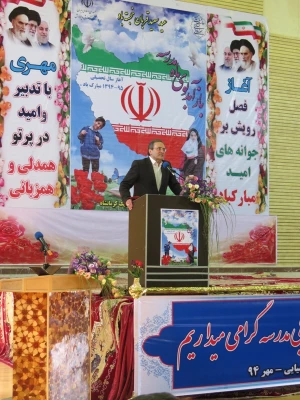 حضوردکتر مهر محمدی ریاست دانشگاه فرهنگیان کشور در مراسم آیین بازگشایی مدارس استان کرمانشاه  7