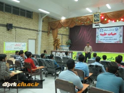 برگزاری اردوی حیات طیبه 2