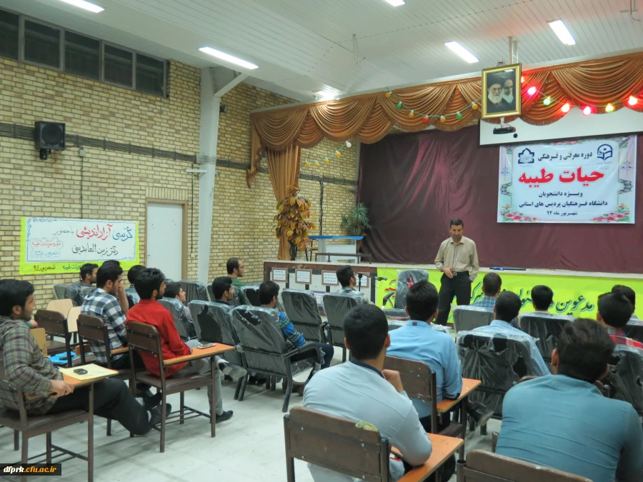 برگزاری اردوی حیات طیبه 2